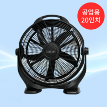 초대형선풍기 업소용 앉은뱅이 강풍기 박스팬 20인치 축사 공장 식당 선풍기, 대형선풍기