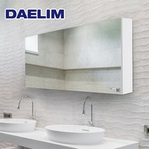 대림 욕실수납장 욕실장 화장실 플랩장 상부장, 가로1200 세로 600, 화이트
