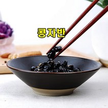 아름다운정성 콩자반 120g 검은콩 건강반찬 채식 정성 수제 엄마손맛 혼밥 간편 1인용 도시락 고소한맛 자취 조림 절임 장아찌 소포장, 1개