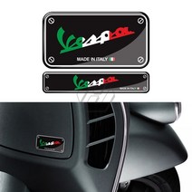 베스파 악세사리 호환 3d 오토바이 데칼 스티커 케이스 vespa gts gtv lx sprint primavera 50 125 150 250 300 300ie, 없음