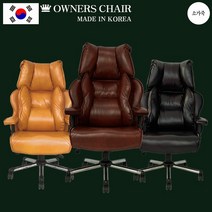 메이드인코리아 우피가죽 올우피 전체소가죽 의자 고급중역 회장 회사 임원 게임 게이머 코리아, FLD-007카우하이드후울chair, 민자바닥-자동팔걸이-우피(우피), 마호가니