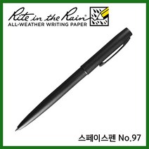 라이트인더레인 방수펜 방수볼펜 스페이스펜 No.97, 블랙 잉크