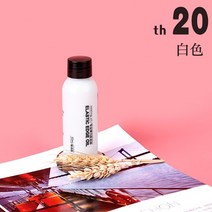 저스트업 가죽공예 공구 30ml DIY 수제 가죽 제품 탄성 가장자리 오일 지갑 핸들 수리 도구 세트 매트 씰링 유체 엔젤러스 아크릴 페인트, [13] white