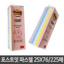 3M 포스트잇 파스텔 25X76 225매 점착식 메모지 메모지 필기용메, 단품, 포커스온 지마켓 본상품선택