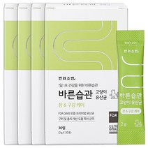 반려소반 바른습관 강아지 고양이 반려동물 유산균, 4박스, 고양이 유산균 장&구강