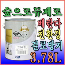 페인트김사장 kcc 숲으로홈앤 듀제로 3.78L 결로방지수성페인트, 화이트크림