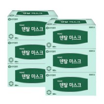 유한킴벌리 YKHC 82001 덴탈 마스크 50매 X 6팩, 상세페이지 참조, 상세페이지 참조