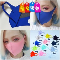 당일발송 특가상품 [유아-성인]3D 네오플랜 입체마스크 성인&아동 향균 매쉬 입체 연예인 황사 먼지 꽃가루 빨아쓰는 메쉬 마스크, 민트, 중
