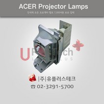 Acer X1285 MC.JL811.001 프로젝터 램프, 정품베어램프