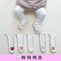 (봄) 유발 레깅스 PP 여자 남자아기 외출복