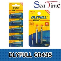 씨타임 DLYFULL CR435(5개입) 전자찌 전자케미 리튬전지 건전지, 상세페이지 참조