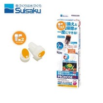 수이사쿠 프로호스ex S / 사이펀 (프로호스 S), 1개