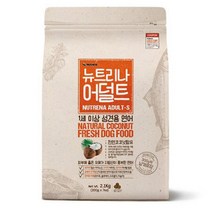뉴트리나 어덜트 연어 2.1kg-1세이상소포장사료, 본상품, 상품상세참조