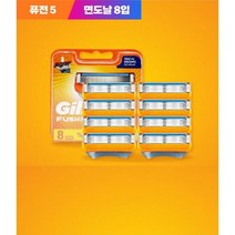 질레트 퓨전5 면도날 8입, 1개