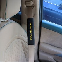 [JS AUTOMOTIVE] 팰리세이드 팰리세이드 캘리그라피 안전벨트 클립 쿠션패드 커버 인테리어 튜닝 몰딩용품, 리어램프1p