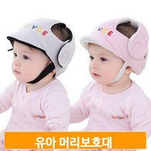 벨크로 아기 안전모 유아 보호대 밴딩 통기성 땀흡수, 그레이