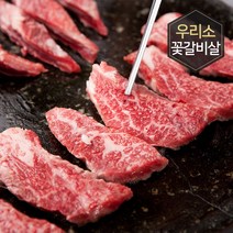 할매정육점 국내산 우리소고기 꽃갈비살 200g+200g, 2개