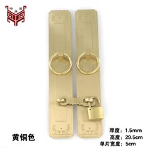 해외배송 리엘라노 잠금 래치 볼트 중국어 골동품 순수 구리 문 볼트 걸쇠 캐비닛 문 손잡이, 단일옵션, 옵션20