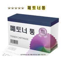오키 ES9411_폐토너통(TonerDisposal)
