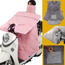 트렉전기자전거 전기MTB Mtb전기자전거 전기 자동차 앞 유리는 벨벳 두꺼운 겨울 작은 오토바이 배터리 자전거 방풍 커버 가을과 겨울 방한입니다, 결합된, pu 무선 퀼팅 플러스 벨벳 라지 사이드 윙 핑크