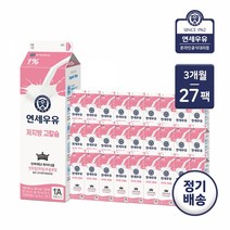 [가정배달] 연세대학교 연세우유 저지방 고칼슘 900ml 3개월(총 27개), 단품, 단품