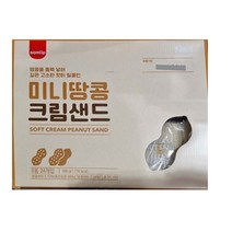 삼립 소프트 크림 미니 땅콩크림 샌드, 20g, 24개