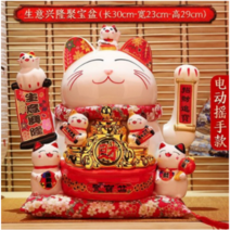 마네키네코 행운을 부르는 럭키 손 흔드는 복 고양이, 높이 28cm [황금 보물선]