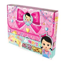 산만한 여아 슬라임 랜덤박스 장난감 바풍놀이 집콕놀이키트 쌍둥이 어린이