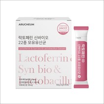 판토텐산 임산부 비타민D 락토페린 모유유산균 출산 전 후 가임기 만삭 첫째 둘째 축하선물
