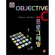 오브젝티브-C 프로그래밍:MAC IPHONE용, 비팬북스