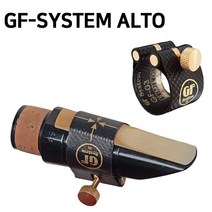 미성악기 GF-SYSTEM GF 시스템 알토 색소폰 리가춰, 메탈용