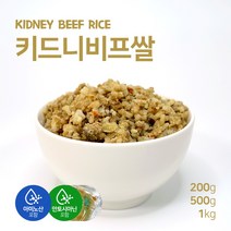 [펫픽] 키드니비프쌀 저단백 노령견 신장관리 강아지 사료, 키드니비프쌀 1kg_파우치(100g 10)