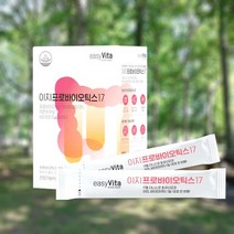이지 프로바이오틱스17 장내세균 설사에좋은유산균 장건강영양제 장이안좋을때 유해균억제, 상세페이지 참조, 상세페이지 참조