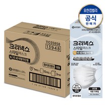 크리넥스 비말차단 스타일 마스크 화이트 대형 15Px3개