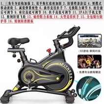 가정용 스피닝자전거 스피닝실내자전거 스피닝바이크 회전 홈 피트니스 장비 소형 체중 감량 전문 룸 페달 운동 음소거 운동 기계, 딩매칭 노블옐로우 바이올런트 피트니스 마그네틱 컨