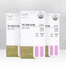 임산부철분 수유부철분 물없이 씹어먹는 맛있는 철분 메디철분츄어블 3개월분 정품보장 159105