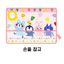 조군컴파니 차량용 햇빛가리개 커튼 르노삼성 xm3 인스파이어 16 gte tce 260, 1개, 손을잡고