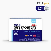 [유통기한23년11월10일] 네이플 알티지 오메가3 플러스 12개월분 12박스