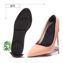 신발 운동화 구두 깔창 발뒤꿈치 중족골 족저근막염 기능성 보호패드