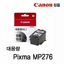 SKB170345*디아코니아*생활잡화 캐논 Pixma MP276 정품잉크 검정 대용량, 1