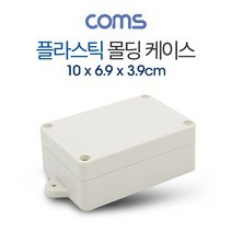 나awsme_Coms DIY 다용도 플라스틱 엔클로저 케이스 10cm x 6.9cm 3.9cm PCB 몰드케이드 몰딩♥awesome, ♥assur