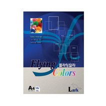 L21 플라잉칼라용지 160g A4 15매 회색 칼라용지 색지 칼라복사용지 프린트용지, 상세페이지 참조, 상세페이지 참조