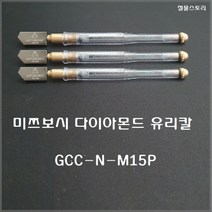 MITSUBOSHI GCC-N-M15P 오일유리칼 미쯔보쉬, 1개