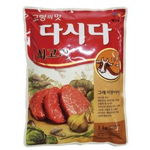 백설 쇠고기 다시다 1kg 업소용