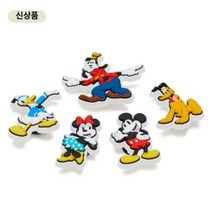 에스키즈 크록스 MICKEY와 친구들 5개 세트 / 10010001-ZZ