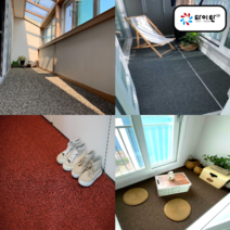 타이탄 미끄럼방지 업소용 현관용 발코니 입구용 현관매트 코일매트 130x100cm, 블랙(블랙원톤), 15mm, 1개