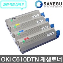 OKI C610DTN 토너 재생 44315312, 1, 파랑