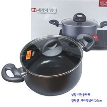 키친플라워 IH 세라믹 양수 인덕션냄비 20 전골 찌게, 셀몰 본상품선택, 셀몰 본상품선택