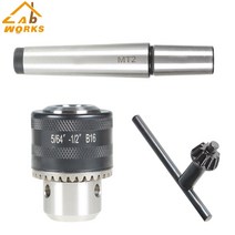 Mini Metal Lathe Tail Stock Drill Chuck Tool With MT2 Morse Taper Arbor, 한개옵션0