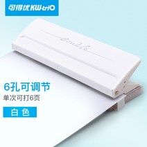 A6홀 펀칭기 조절 가능 수동 핑크 타공기 3공 6공 펀치 펀칭 A4 A5, 9170 육공 펀치-하얀색